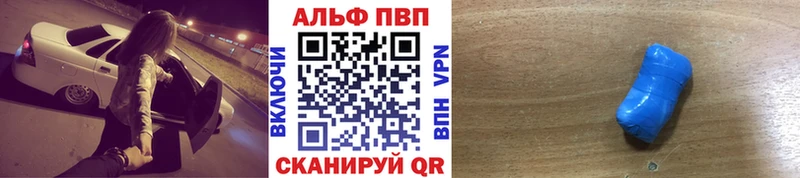 APVP Соль  мега рабочий сайт  Серпухов 