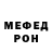 КЕТАМИН VHQ Irina Mayne