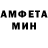 АМФЕТАМИН VHQ Alexander Lanovoy