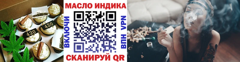 Cannafood конопля  сайты даркнета как зайти  Серпухов 