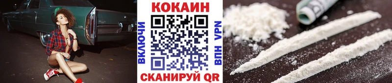 COCAIN VHQ  Серпухов 