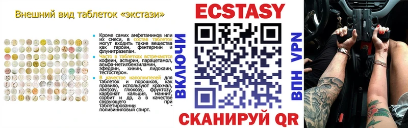 ЭКСТАЗИ бентли закладка Серпухов