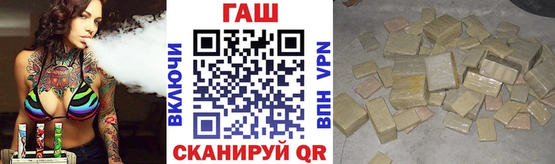 darknet наркотические препараты  Серпухов  ГАШИШ гарик 