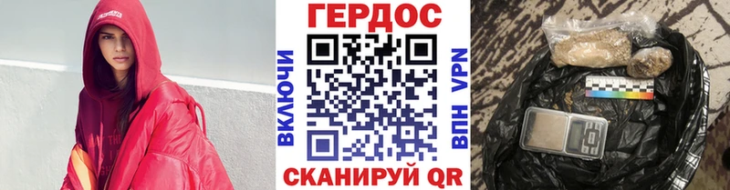 закладки  Серпухов  ГЕРОИН белый 
