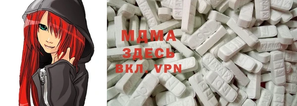 MDMA Инта