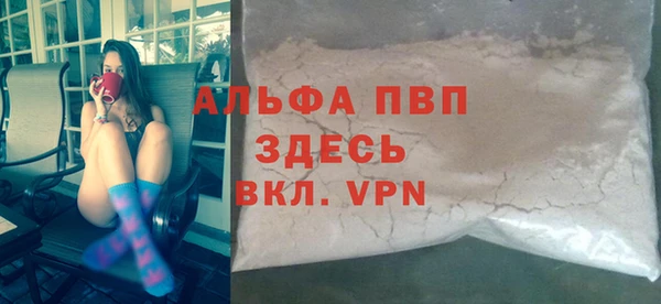 COCAINE Инсар