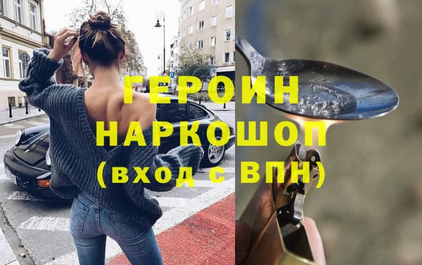 кристаллы Иннополис