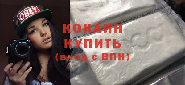 MDMA Инта