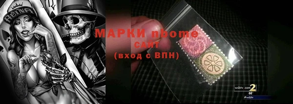 кристаллы Иннополис