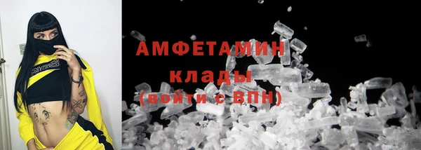 MDMA Инта