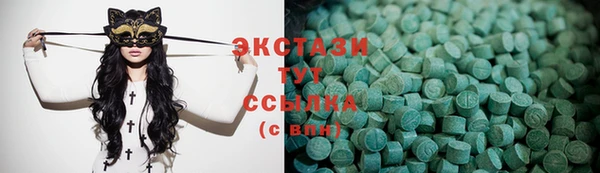 MDMA Инта
