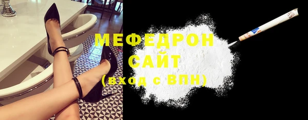 кристаллы Иннополис