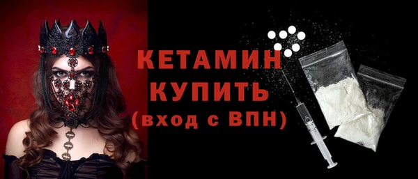 кристаллы Иннополис