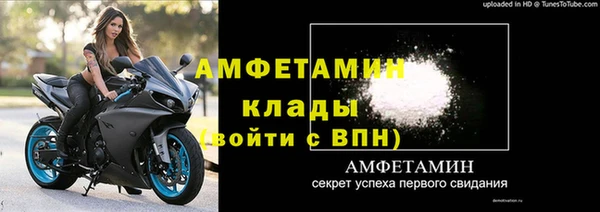 COCAINE Инсар