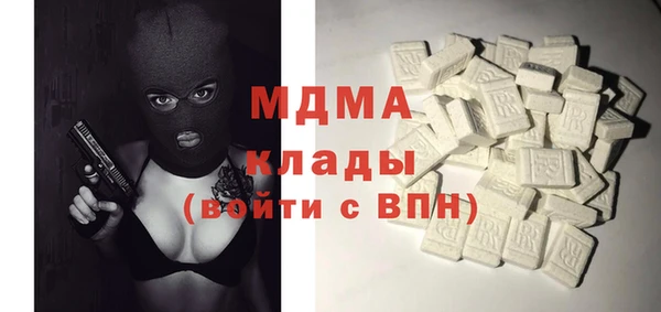 MDMA Инта