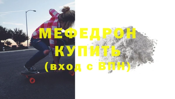 COCAINE Инсар