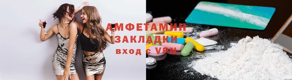 прущая мука Зеленодольск