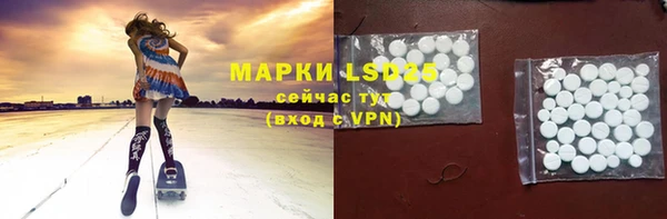 COCAINE Инсар