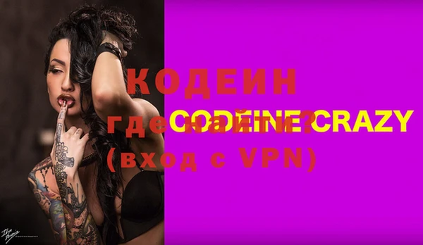 MDMA Инта