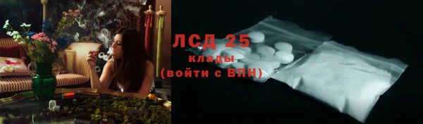 кристаллы Иннополис