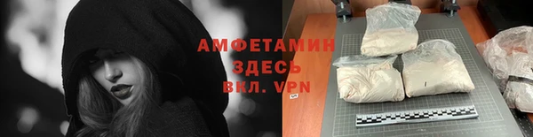 COCAINE Инсар