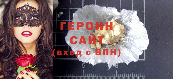 кристаллы Иннополис