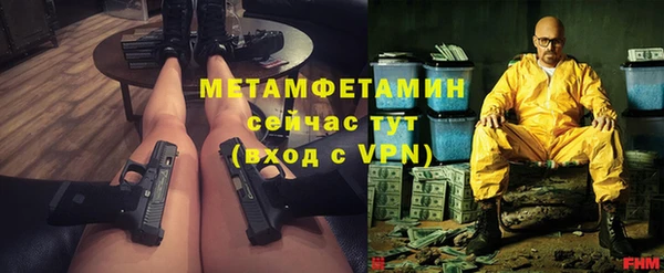 ПСИЛОЦИБИНОВЫЕ ГРИБЫ Каменногорск