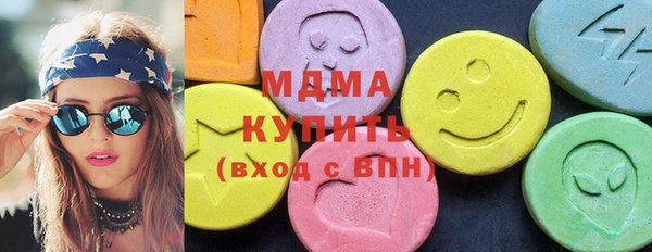 ПСИЛОЦИБИНОВЫЕ ГРИБЫ Каменногорск
