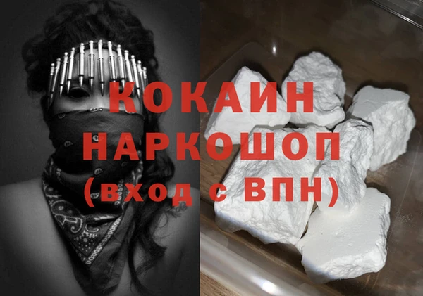 COCAINE Инсар