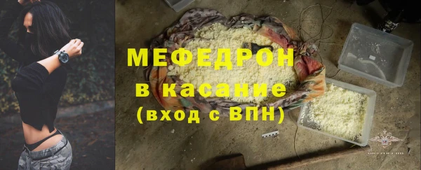 COCAINE Инсар