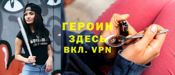 кристаллы Иннополис