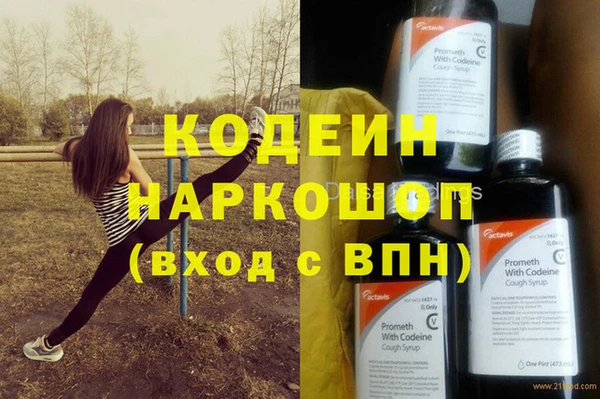 COCAINE Инсар