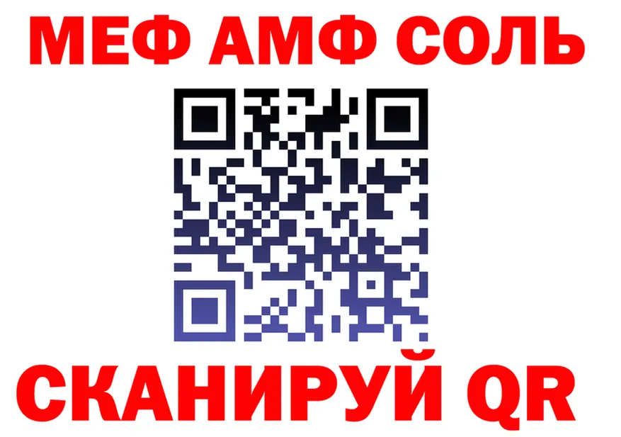 МЕФ VHQ как войти shop hydra Серпухов