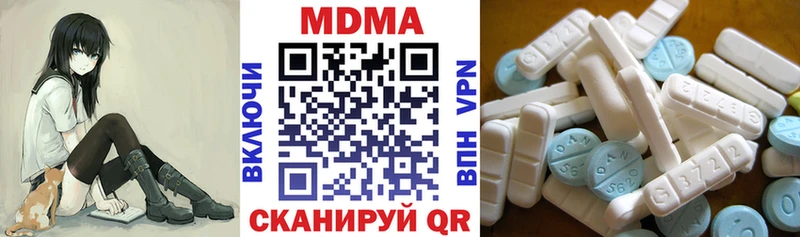 МДМА VHQ  Серпухов 