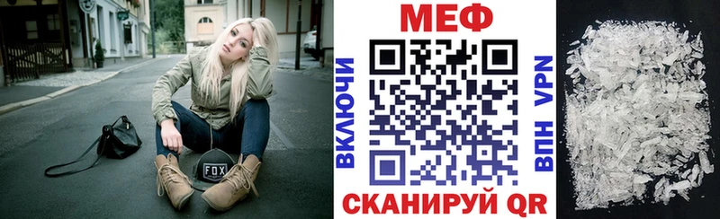 Мефедрон мяу мяу Серпухов