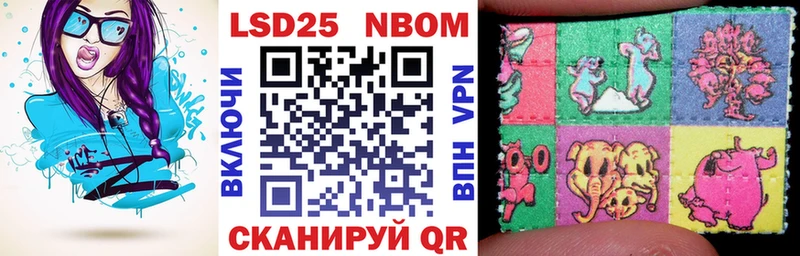 Марки NBOMe 1,8мг  магазин    Серпухов 